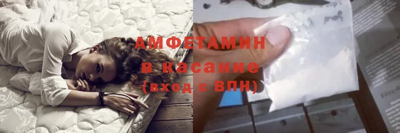 Amphetamine 98%  omg вход  Чебоксары 